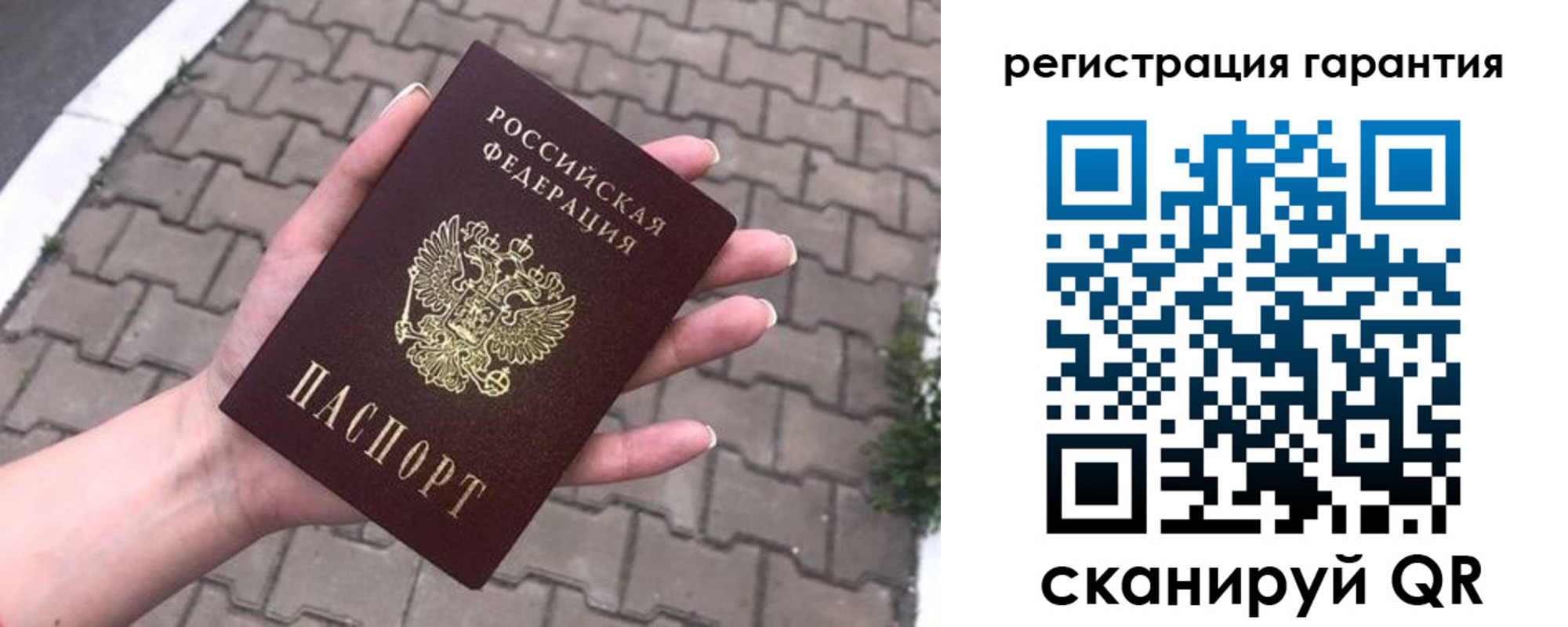 временная регистрация в квартире в Алдане