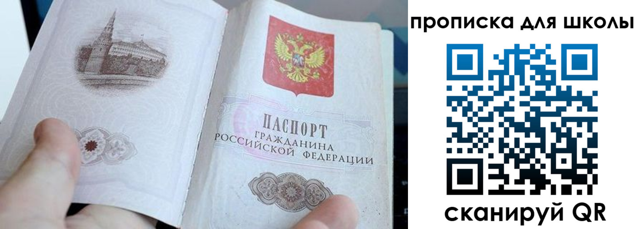 временная регистрация законно в Алдане