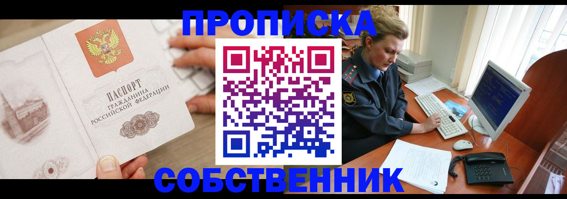 форма 3 в Алдане